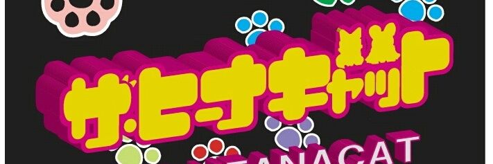 rin_ta_man's profile banner image