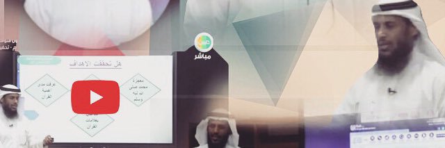 ناصر اليحيا banner