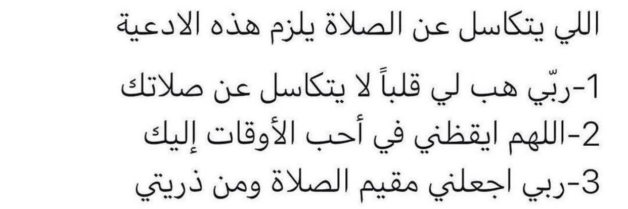 متعب العتيبي ▾¹⁴ banner