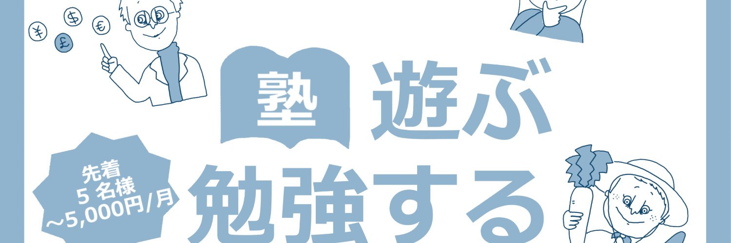 odachon's profile banner image