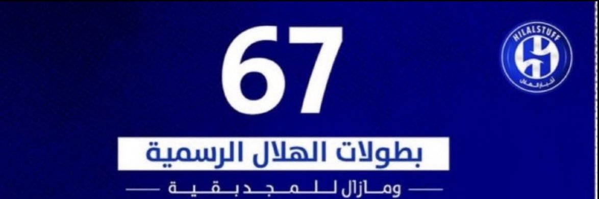 mlak_abo's profile banner image