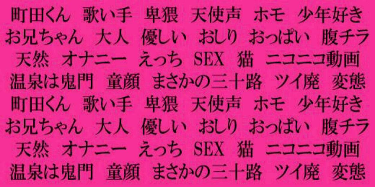 machidakun_bot's profile banner image