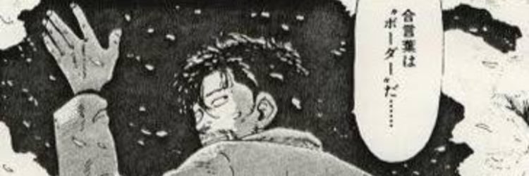 tkm_____tkm's profile banner image