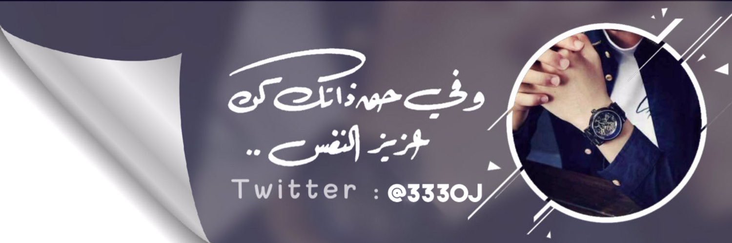3330J's profile banner image