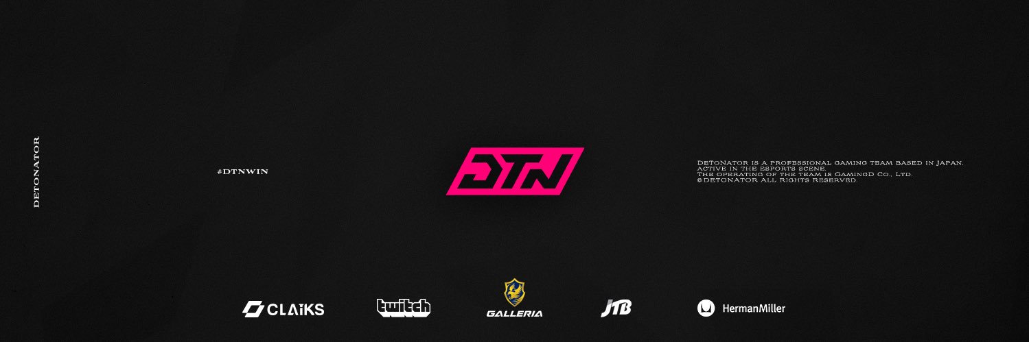 𝐃𝐄𝐓𝐎𝐍𝐀𝐓𝐎𝐑 banner