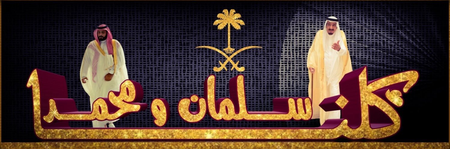 Nesreen3311's profile banner image