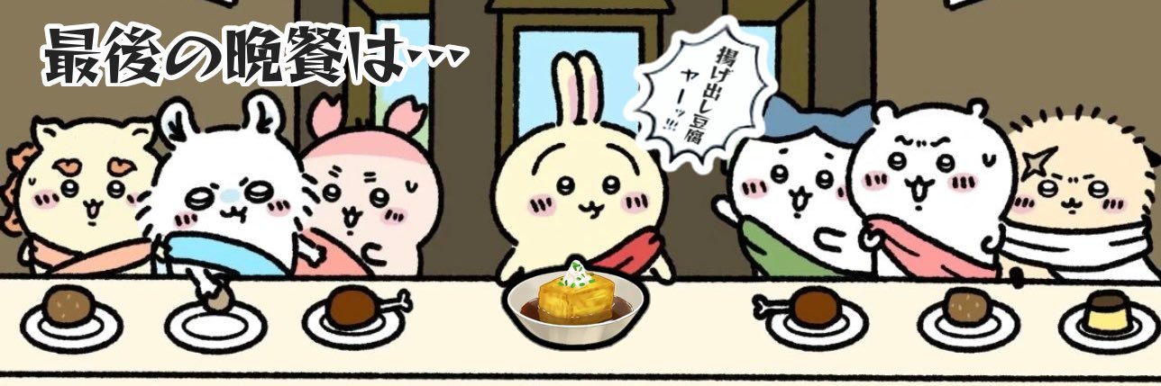 yuma_sn's profile banner image