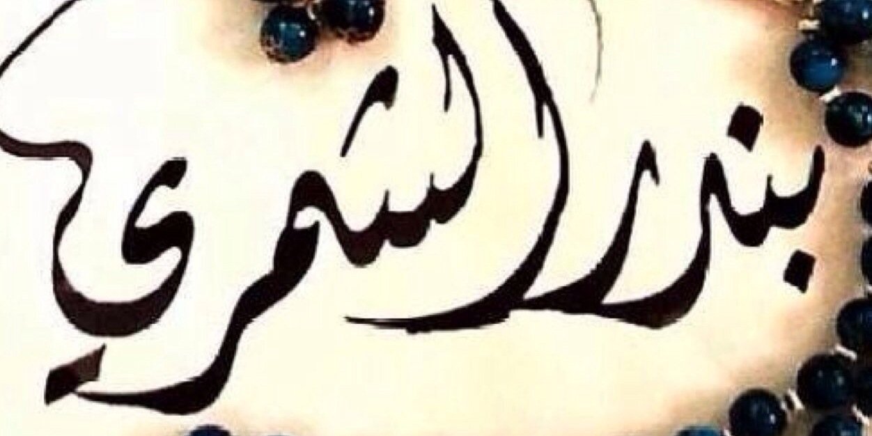 abojoud33's profile banner image