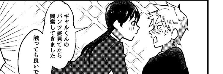 ともさわ banner