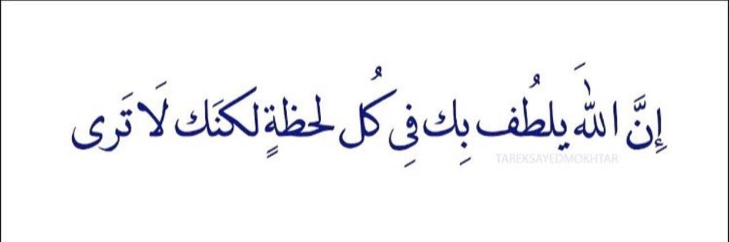 Me3adsaif's profile banner image