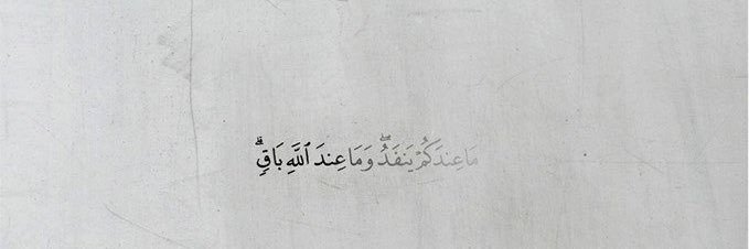 _aishaq8's profile banner image