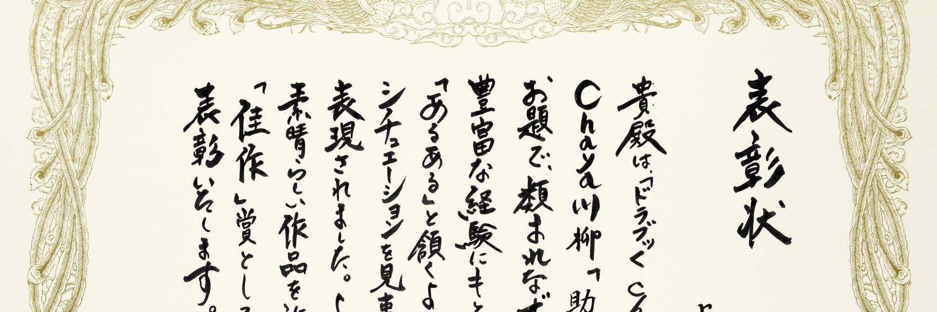 rysasa's profile banner image