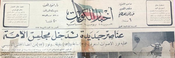 danieltavana Profile Banner