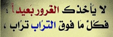M-A banner