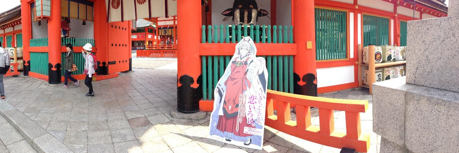 Chizuna's profile banner image