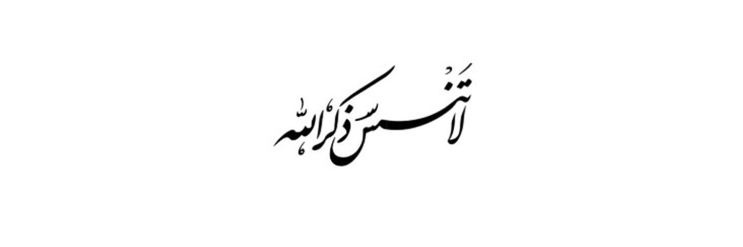 عبدالله الجبلي banner