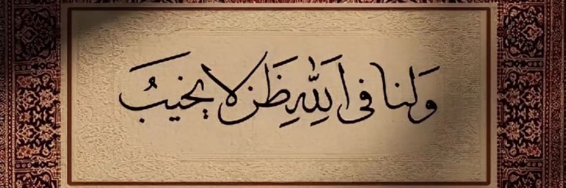 عبدالله بدر الهاملي banner