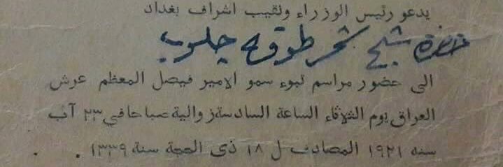 ابن طراد الكتفاء ☪︎ banner