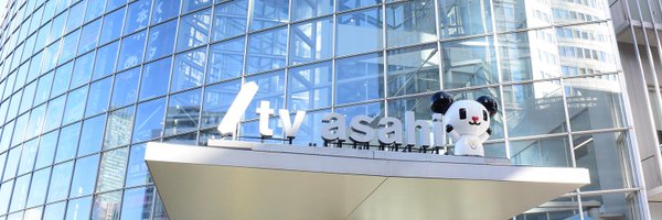 tvasahi_cs Profile Banner