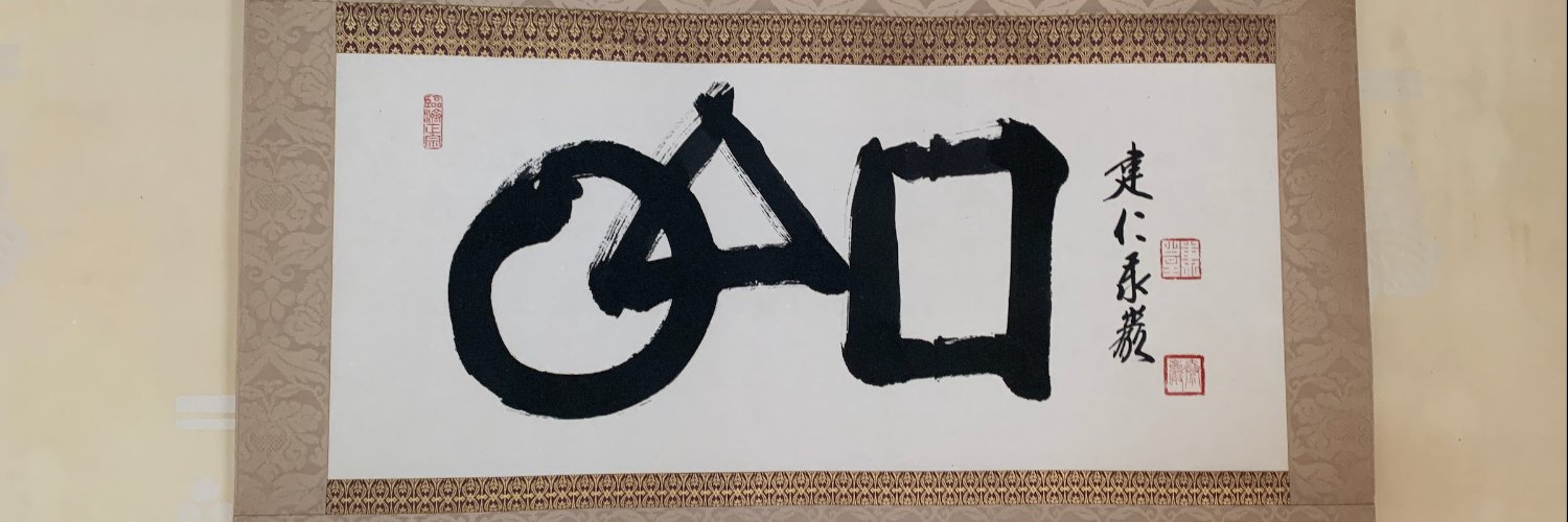 寺田真幸｜株式会社蕾 banner