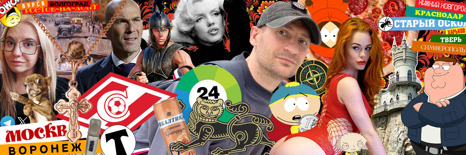 severyog's profile banner image