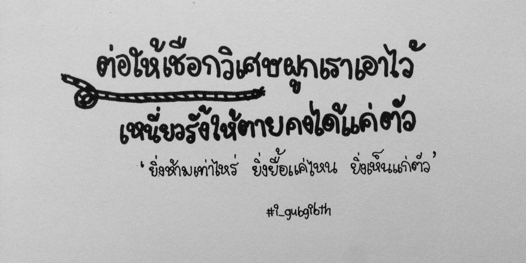 Inthuon_In's profile banner image