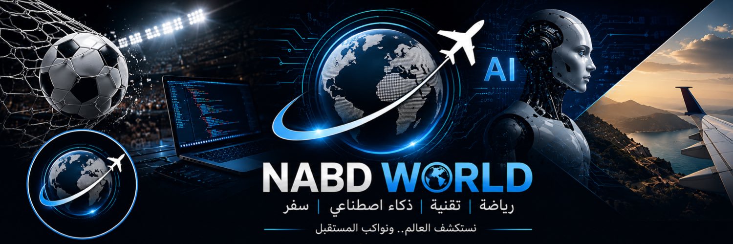 NabdWorld's profile banner image
