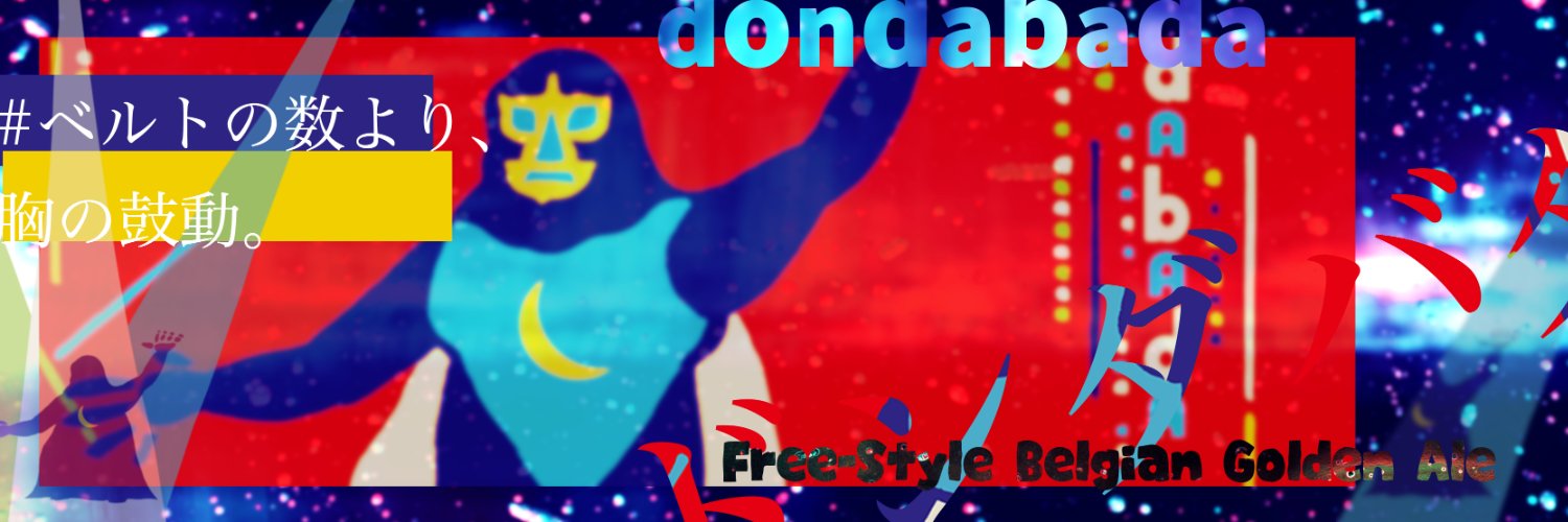 太田 経介 banner