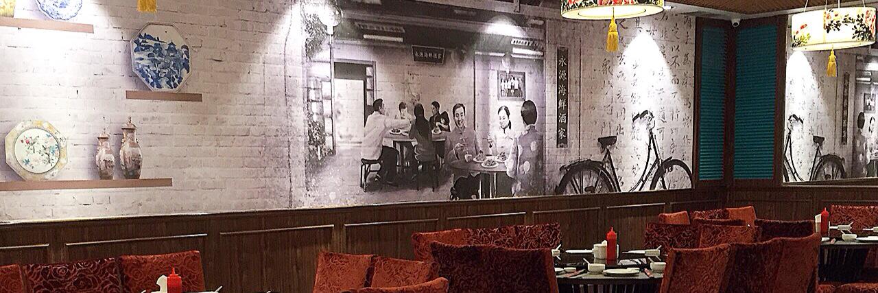 Jun Njan Seafood banner