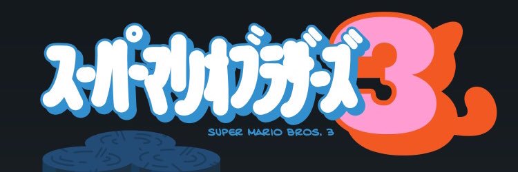 MiguelPapiii's profile banner image