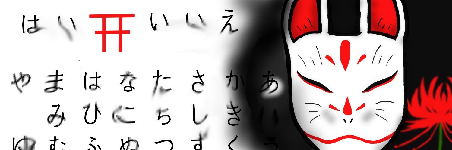 koltukuri's profile banner image