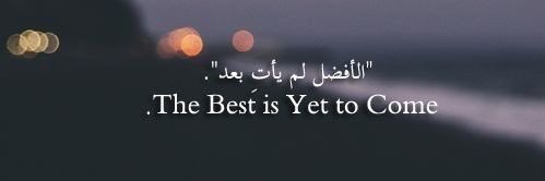 Nader7o07's profile banner image