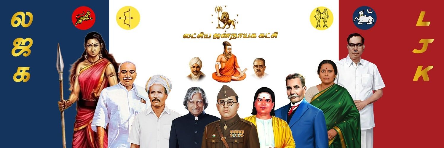 Jose Charles Martin banner