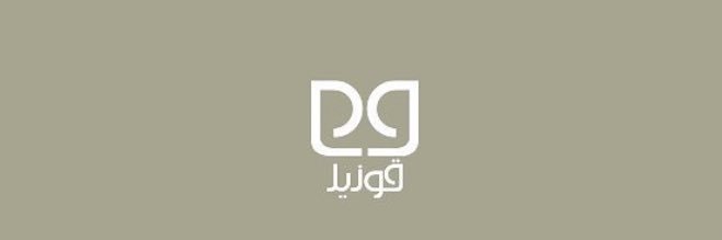 Guzel_KSA's profile banner image