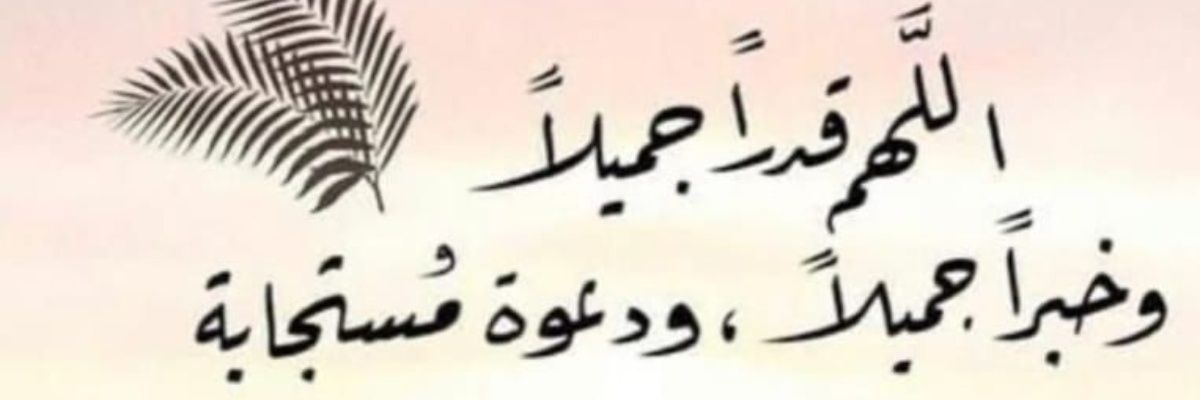 aassdghab's profile banner image