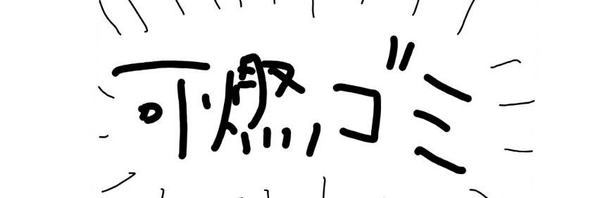 aphbt28's profile banner image