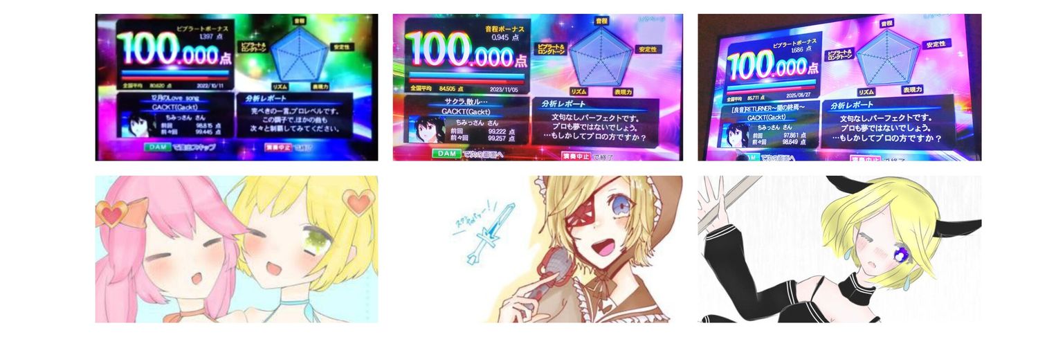seresu0830's profile banner image