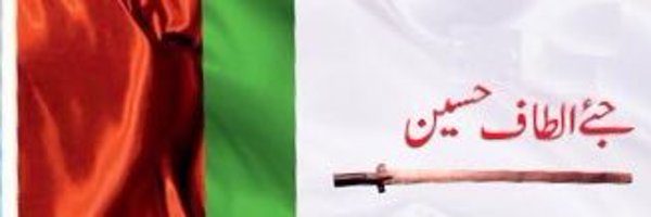 NdmEhsan Profile Banner