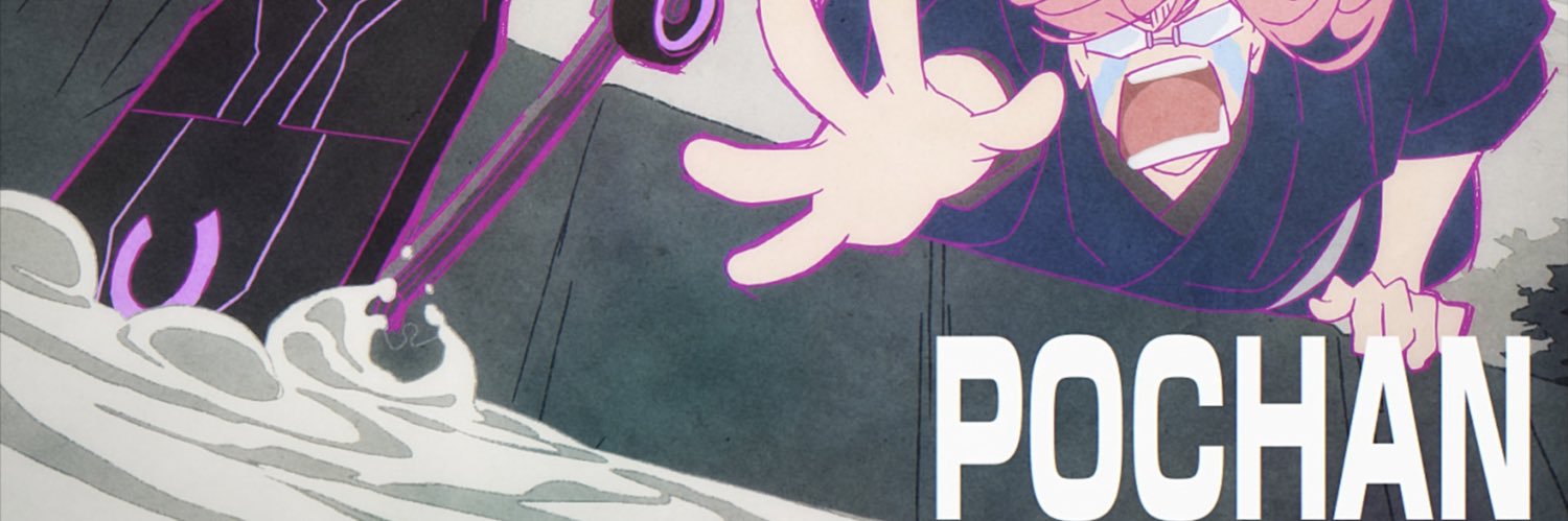 reito maguro banner
