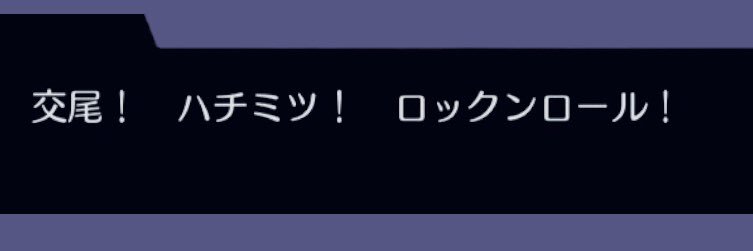 はちみつプリン( *ﾟーﾟ) banner
