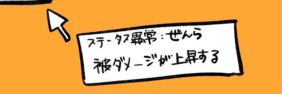 全裸 banner