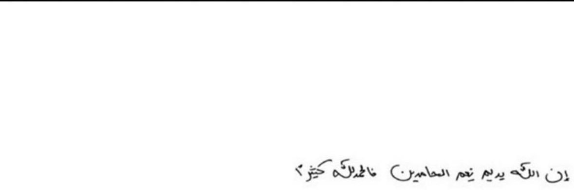 Abraralkhalifa's profile banner image