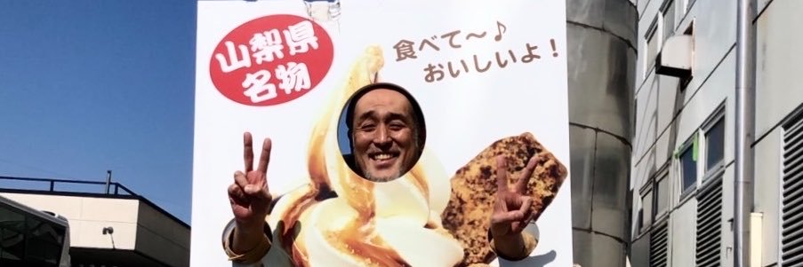 koinobori3's profile banner image