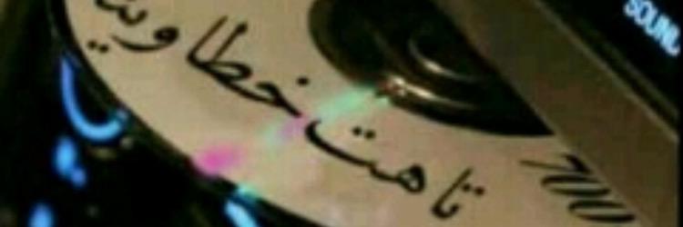 eng250's profile banner image
