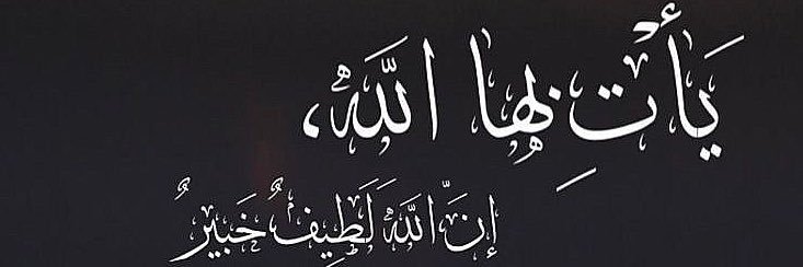 noorah141's profile banner image