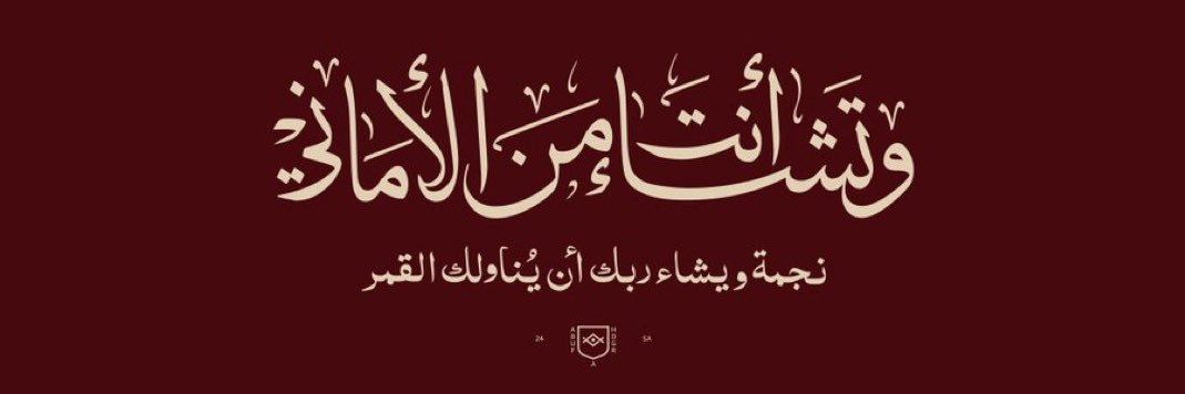 ACC. abdulmohsen banner