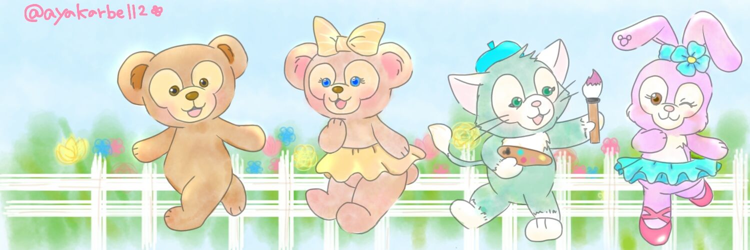ayakarbell2's profile banner image