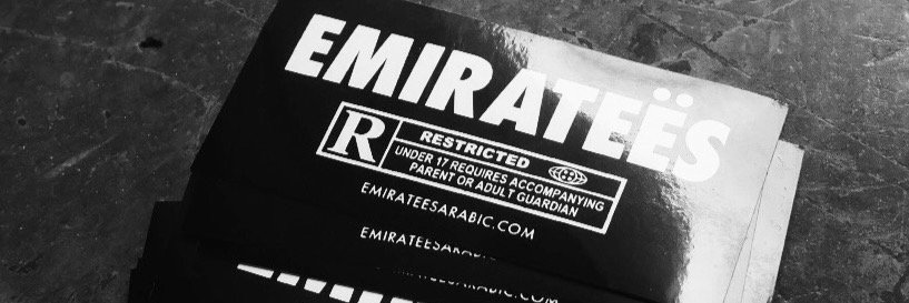 Emirateës banner