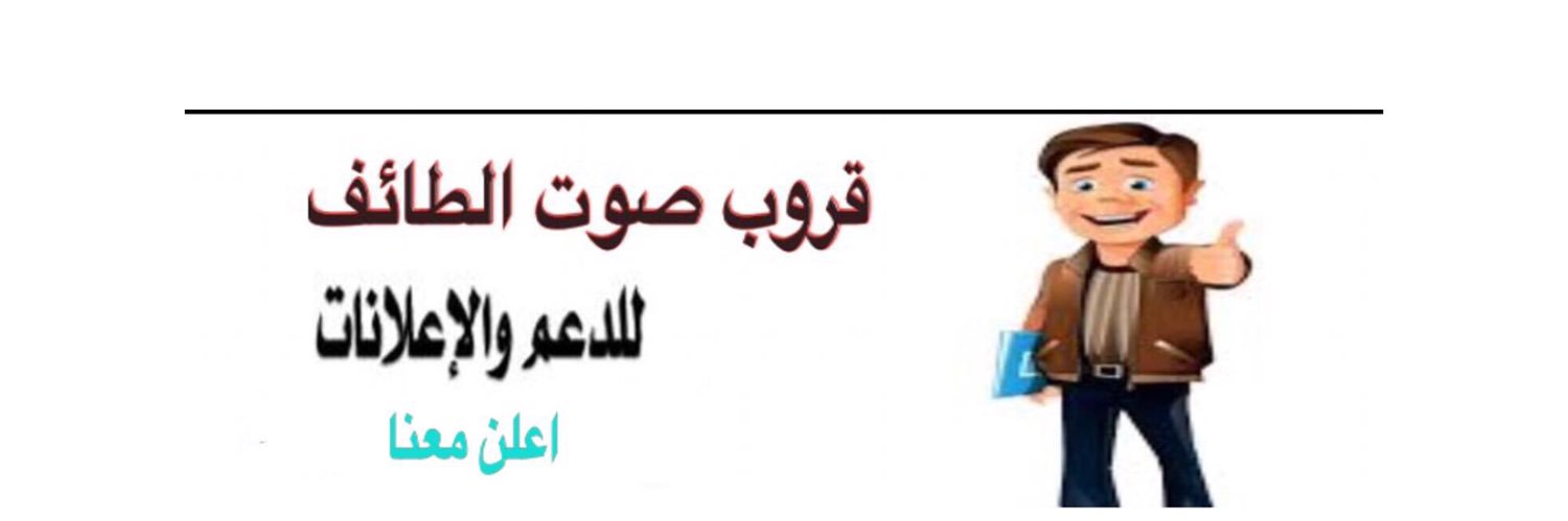 TAIF_____'s profile banner image