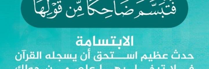 Pharmcologist's profile banner image